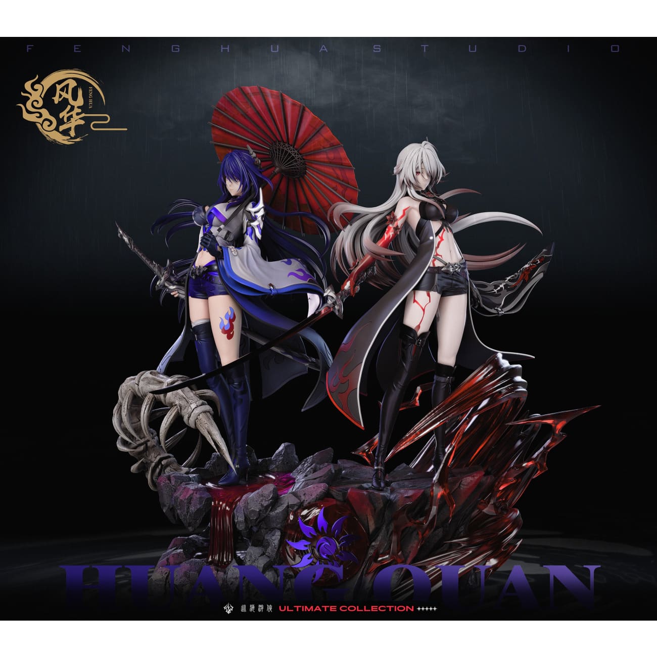 FH Studio - Acheron [3 Variants]