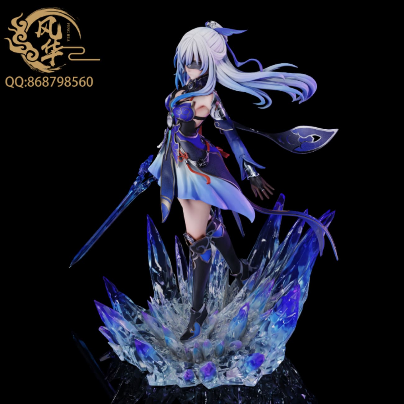 FH Studio - Jingliu [3 Variants]