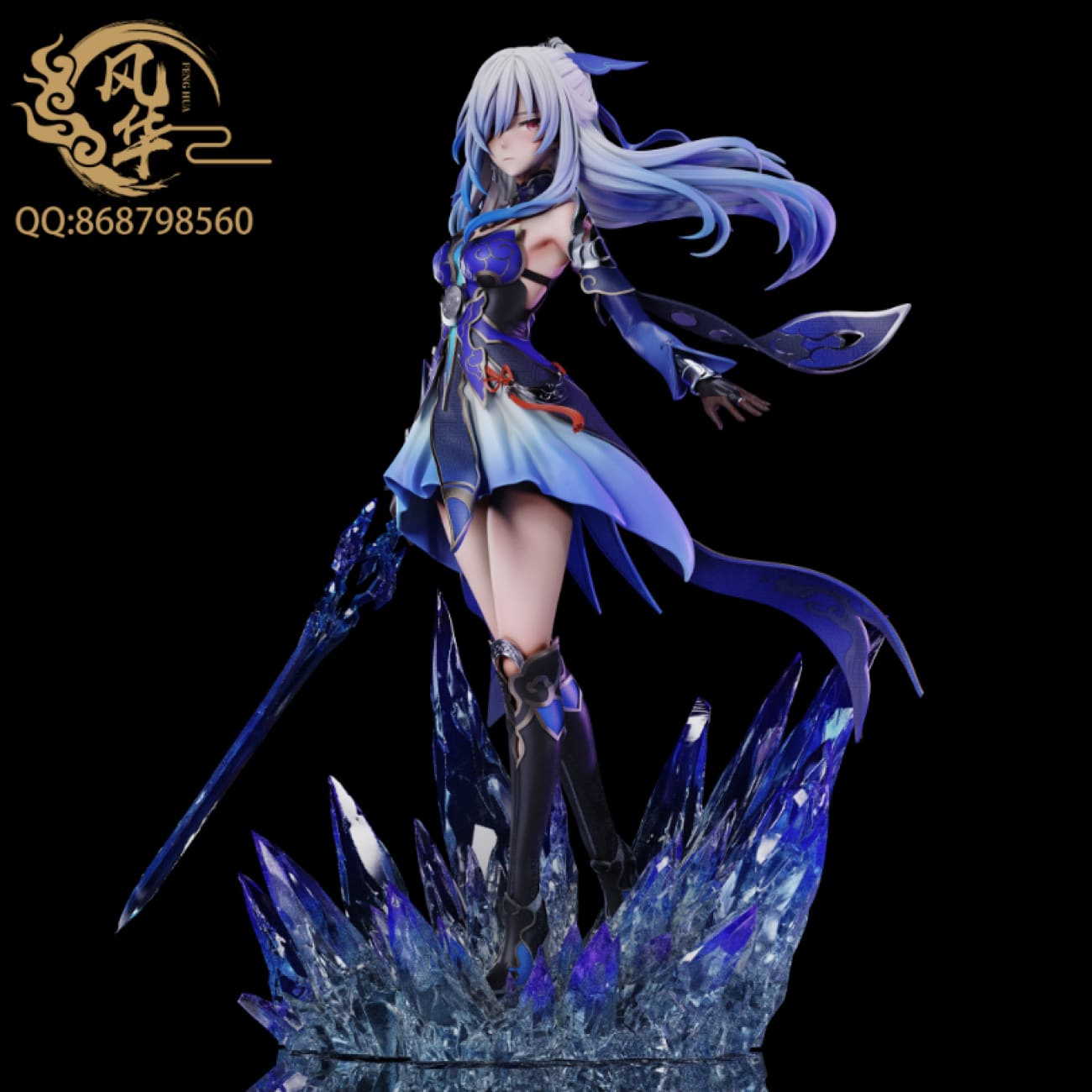 FH Studio - Jingliu [3 Variants]