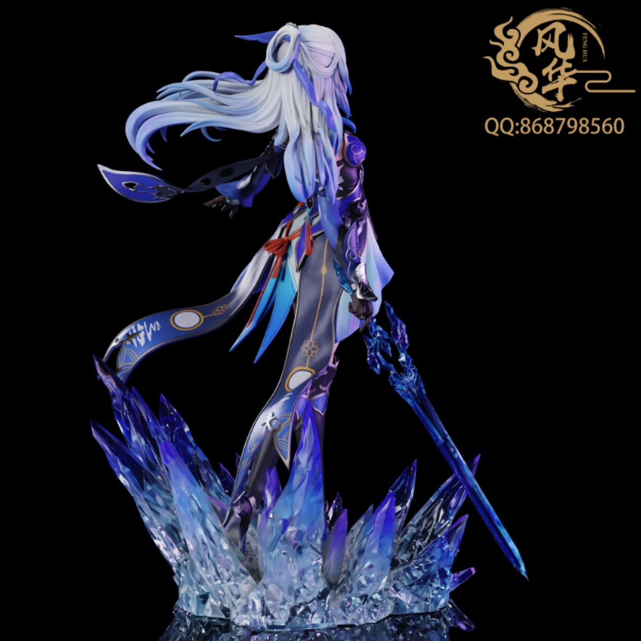 FH Studio - Jingliu [3 Variants]