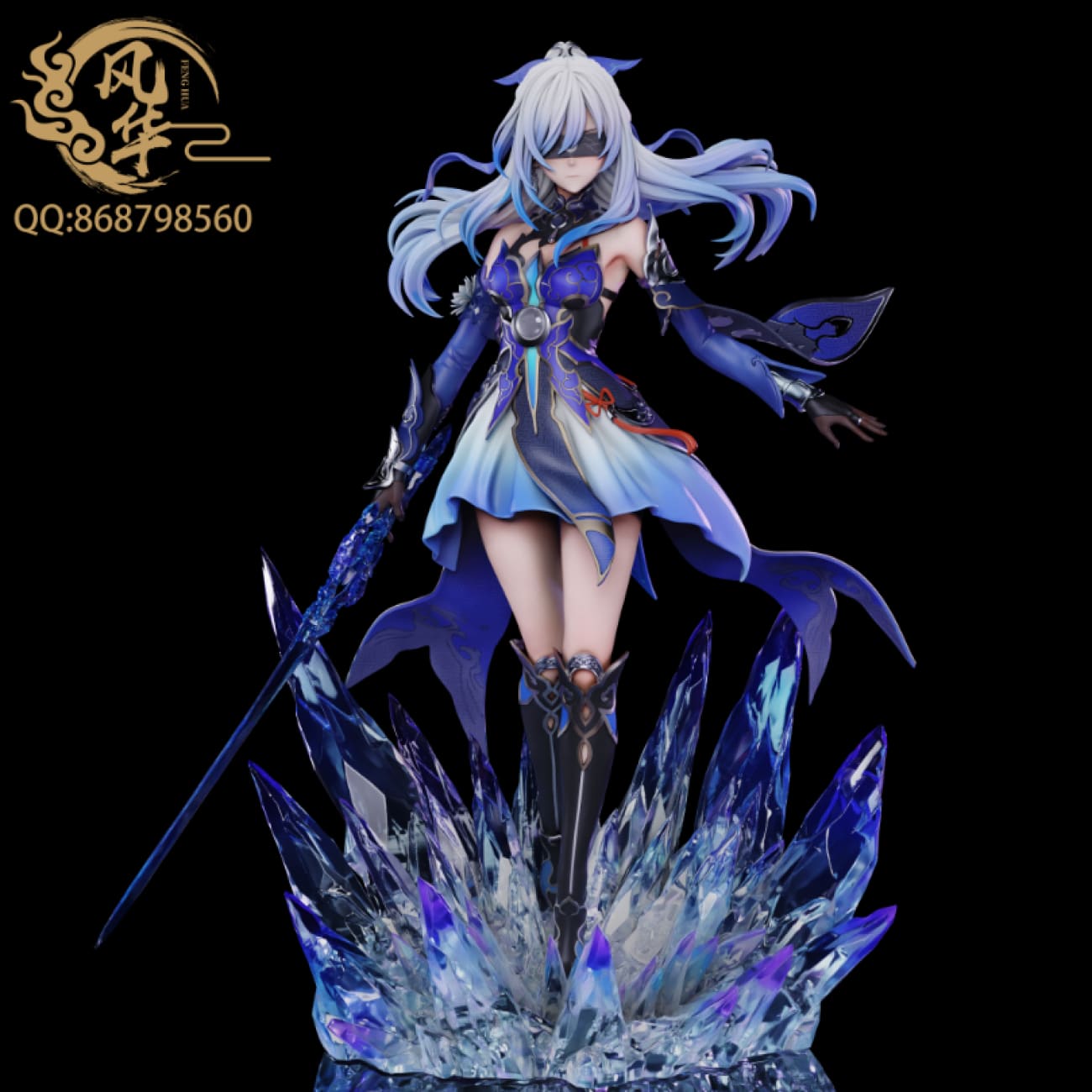 FH Studio - Jingliu [3 Variants]