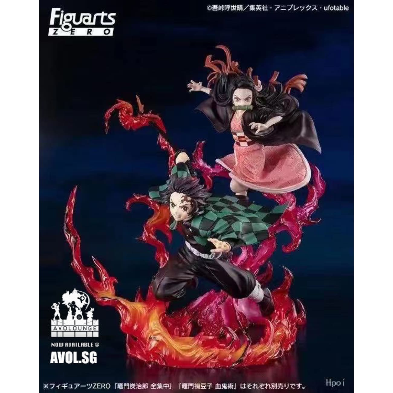 Figuarts Zero -  Tanjiro Kamado and Nezuko Kamado