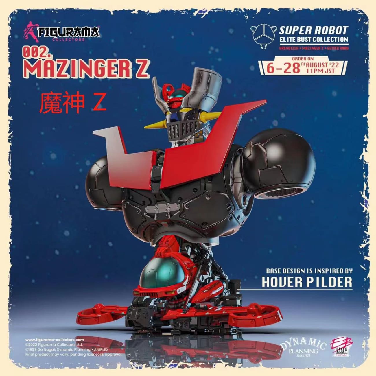Figurama Collection - Grendizer / Mazinger Z / Getter Robo Bust
