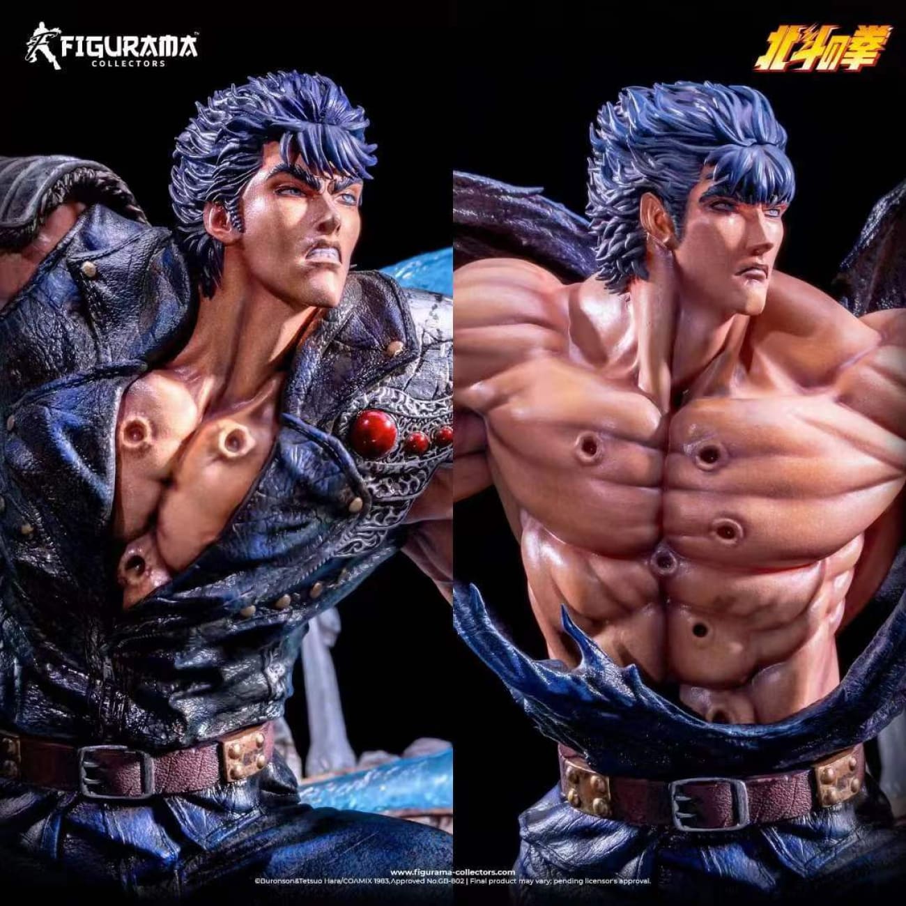 Figurama Collectors - Kenshiro vs Raoh [Licensed]