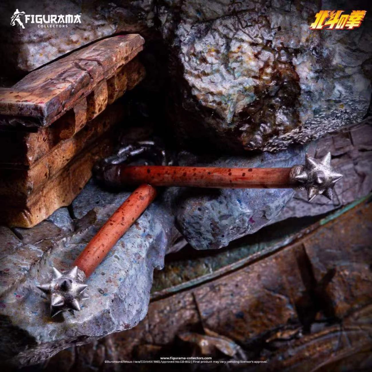 Figurama Collectors - Kenshiro vs Raoh [Licensed]