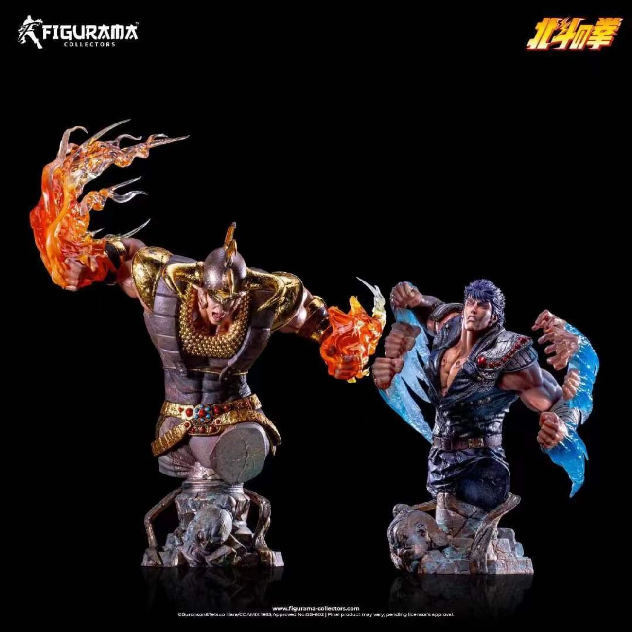 Figurama Collectors - Kenshiro vs Raoh [Licensed]