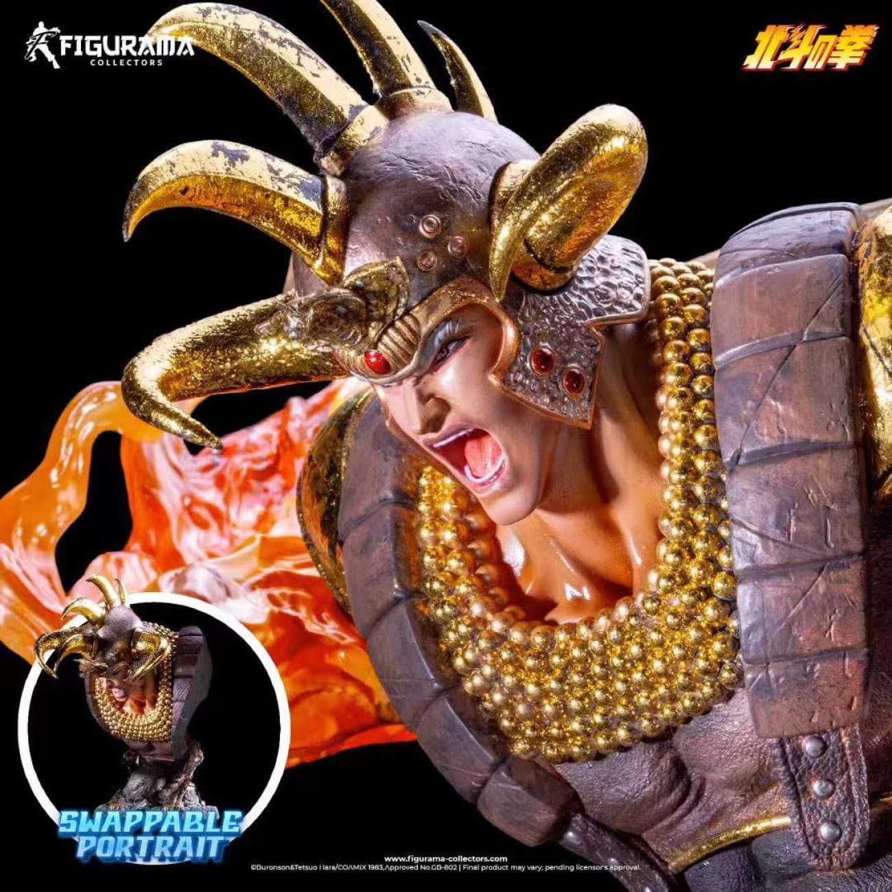 Figurama Collectors - Kenshiro vs Raoh [Licensed]