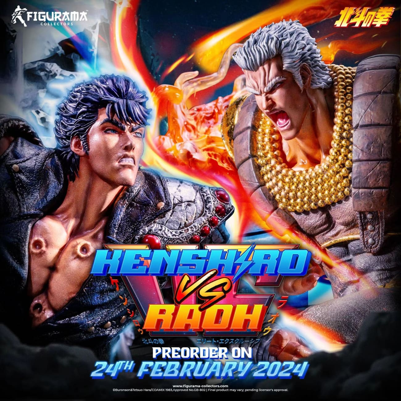 Figurama Collectors - Kenshiro vs Raoh [Licensed]
