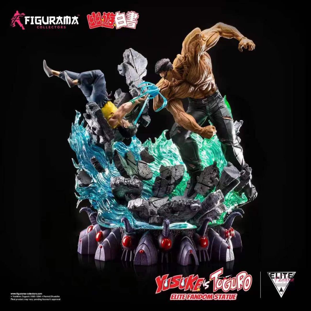 Figurama Collectors - Yuusuke Urameshi VS Younger Toguro [Licensed] 