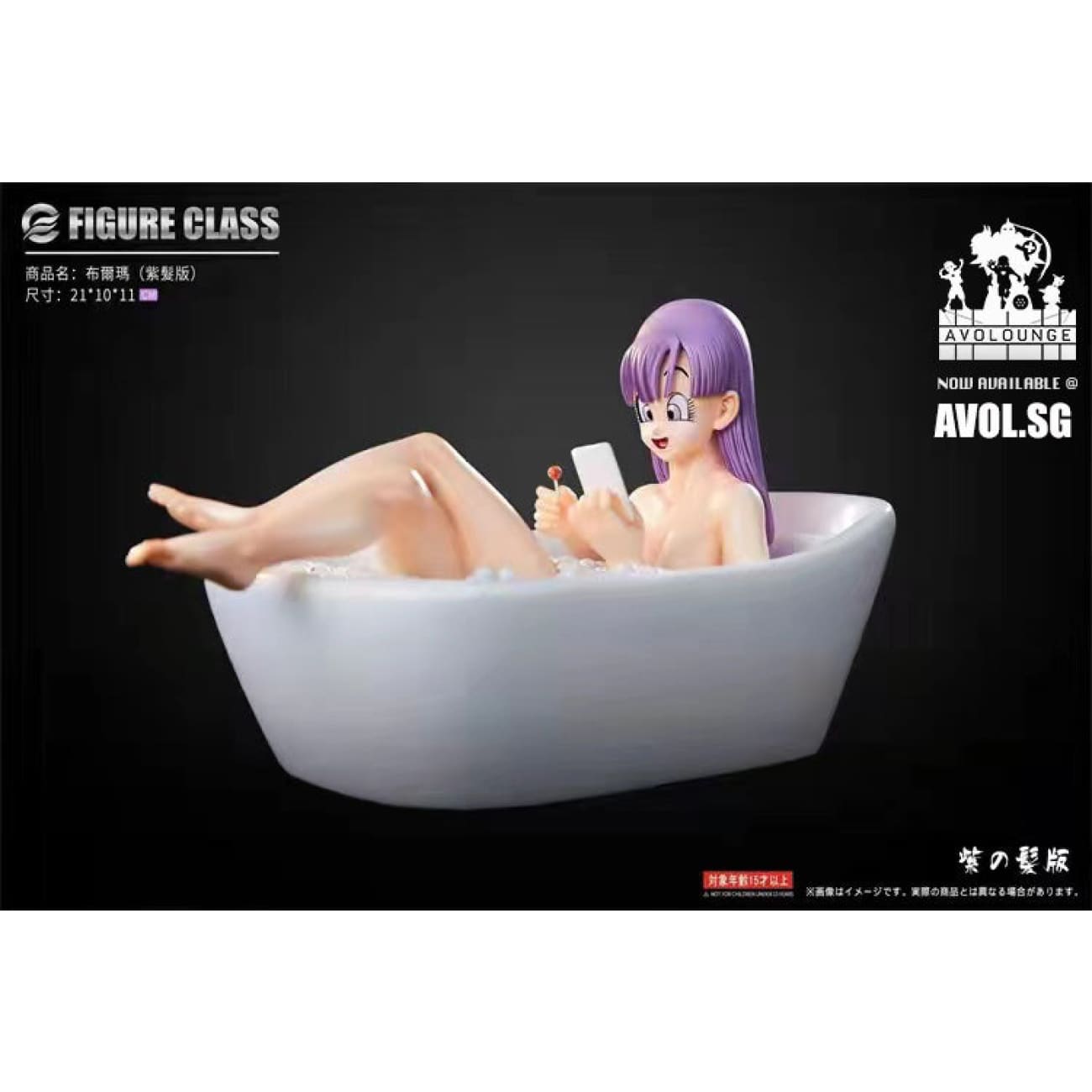Figure Class - Bulma in Bathtub [Green / Purple]