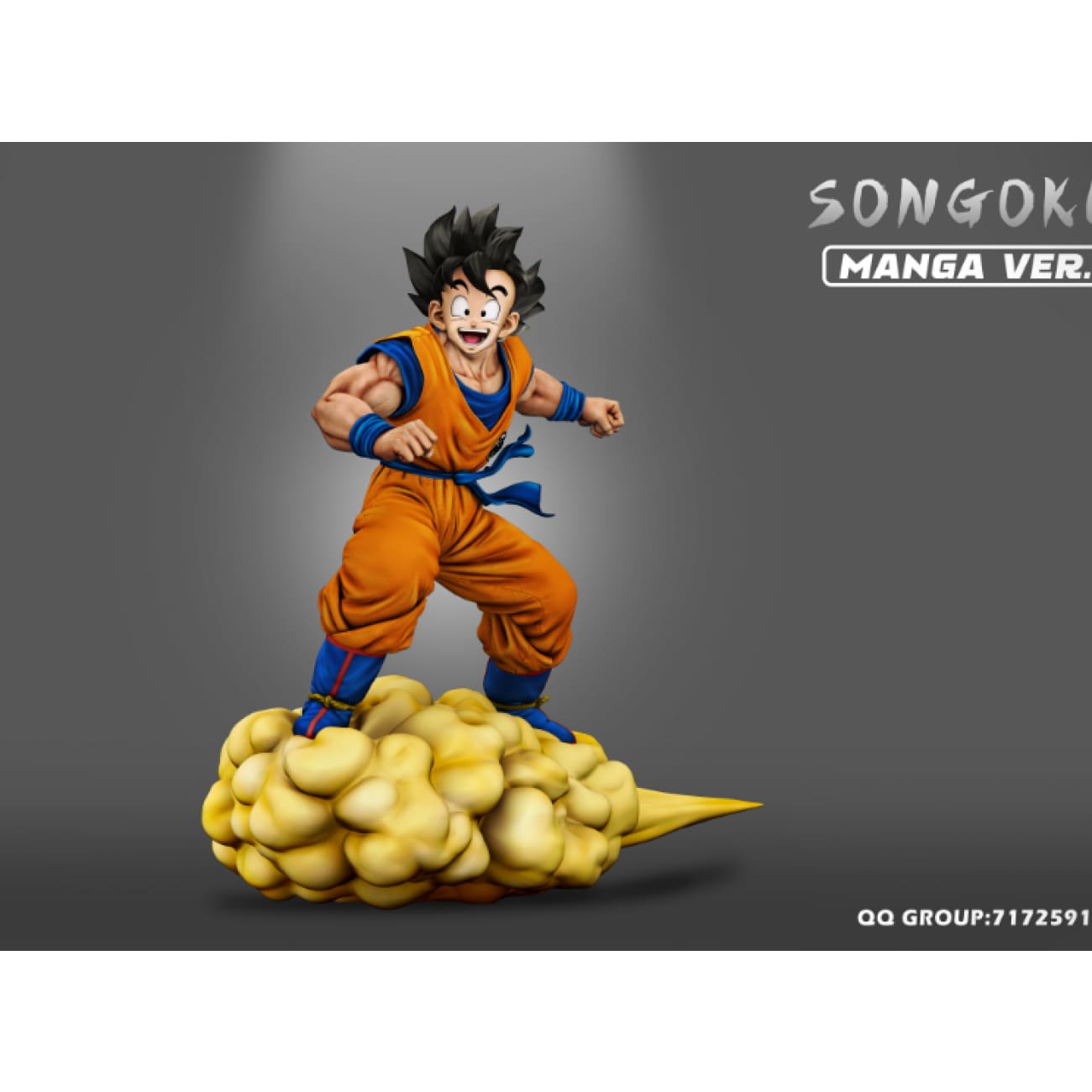 Figure Class/ FC - Somersault Cloud Son Goku [2 Variants]