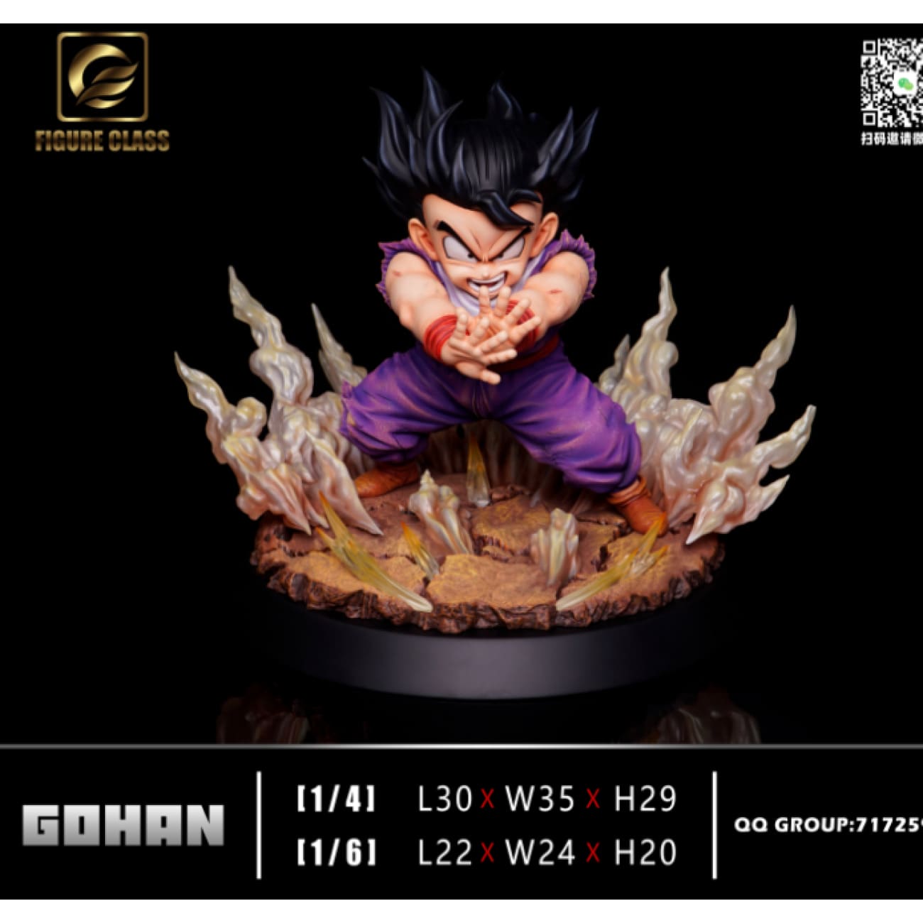 Figure Class/ FC - Son Gohan Magic Flash [2 Variants]