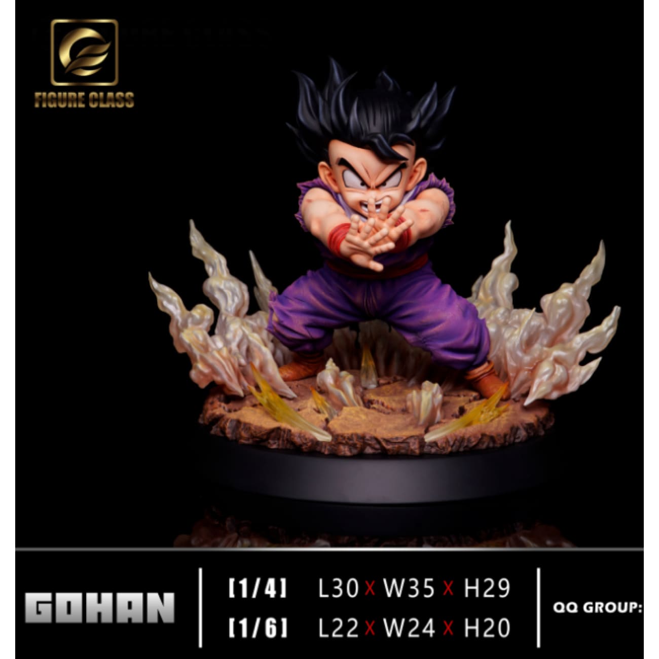 Figure Class/ FC - Son Gohan Magic Flash [2 Variants]
