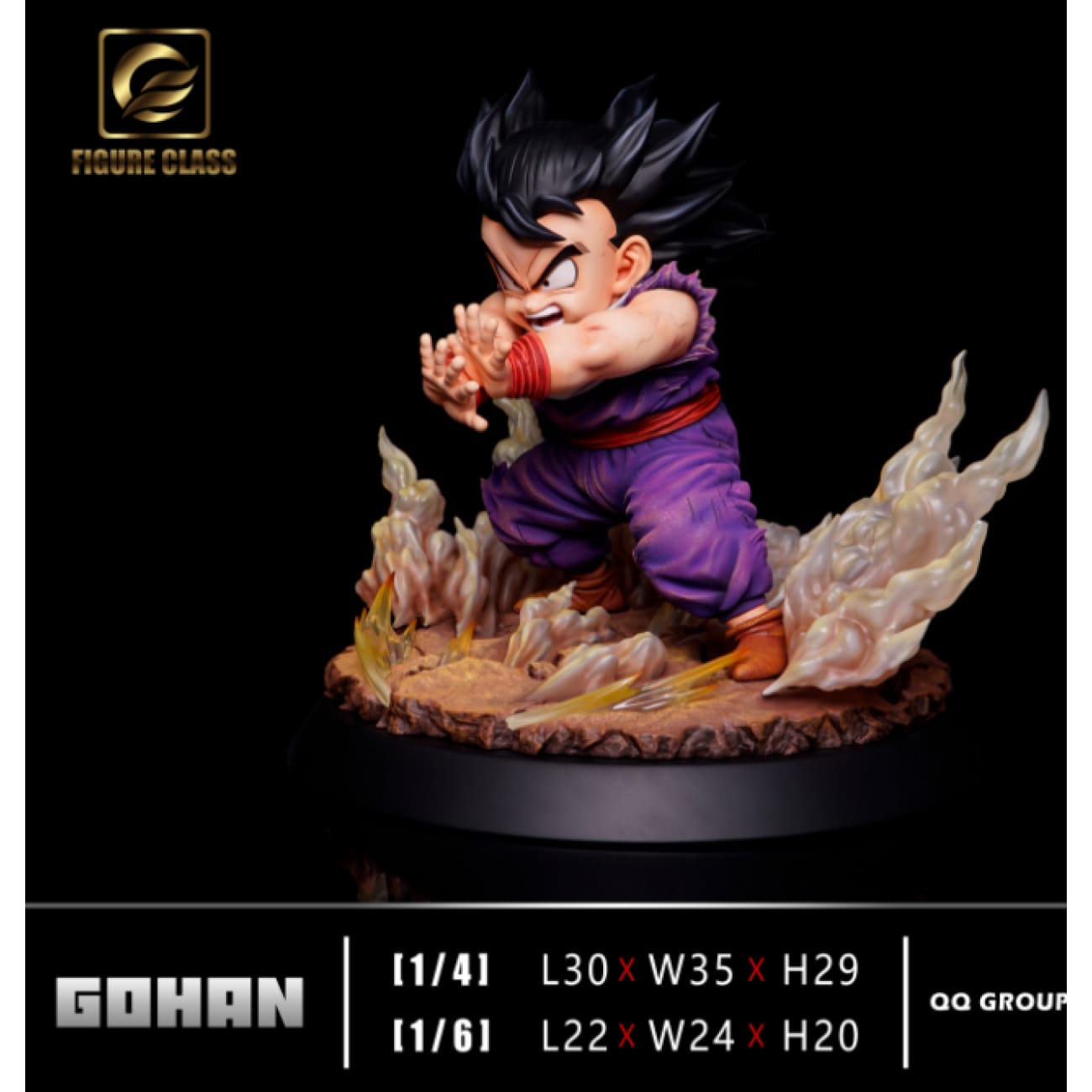 Figure Class/ FC - Son Gohan Magic Flash [2 Variants]