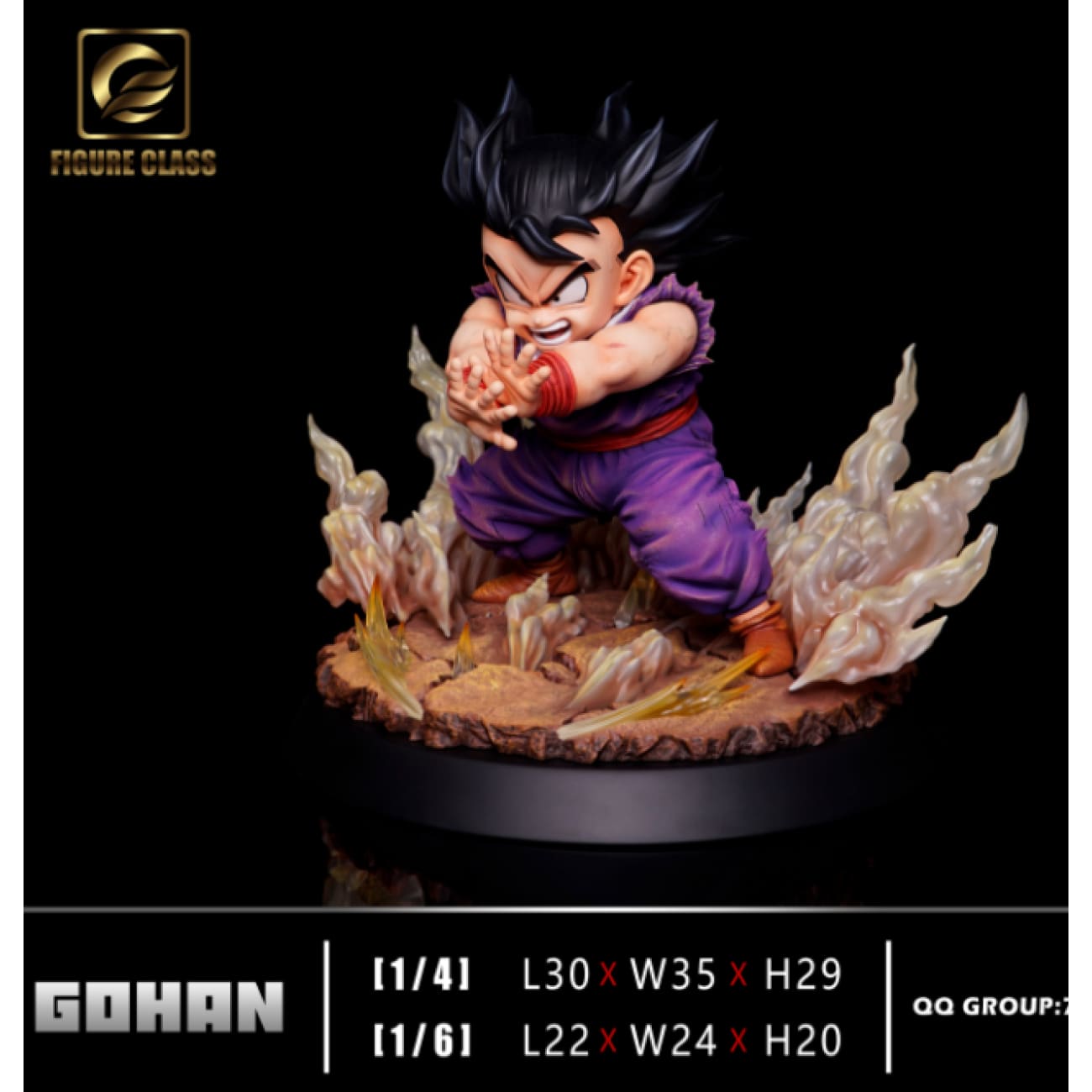 Figure Class/ FC - Son Gohan Magic Flash [2 Variants]