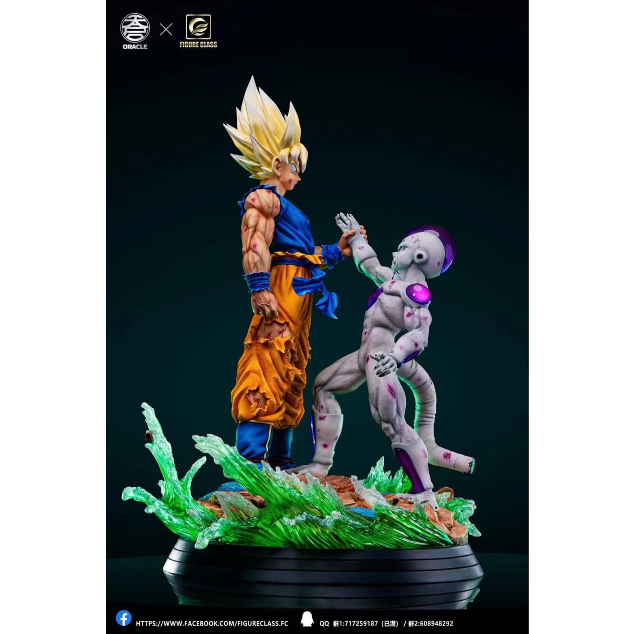 Figure Class/ FC x Oracle Studio - Son Goku VS Frieza [2 Variants]