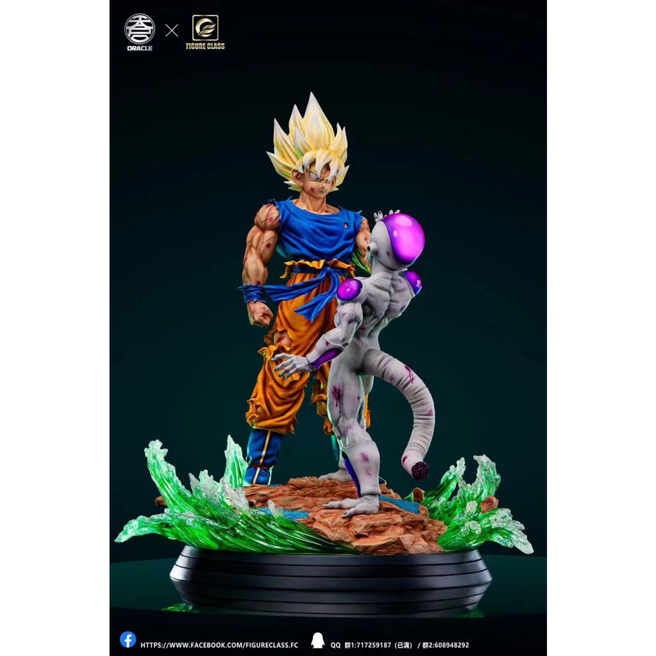Figure Class/ FC x Oracle Studio - Son Goku VS Frieza [2 Variants]