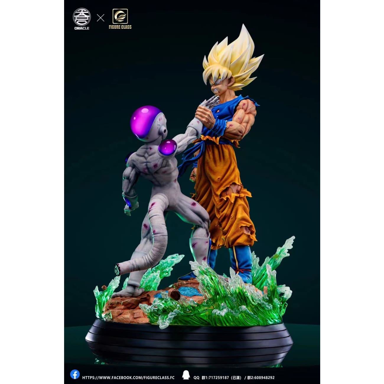 Figure Class/ FC x Oracle Studio - Son Goku VS Frieza [2 Variants]