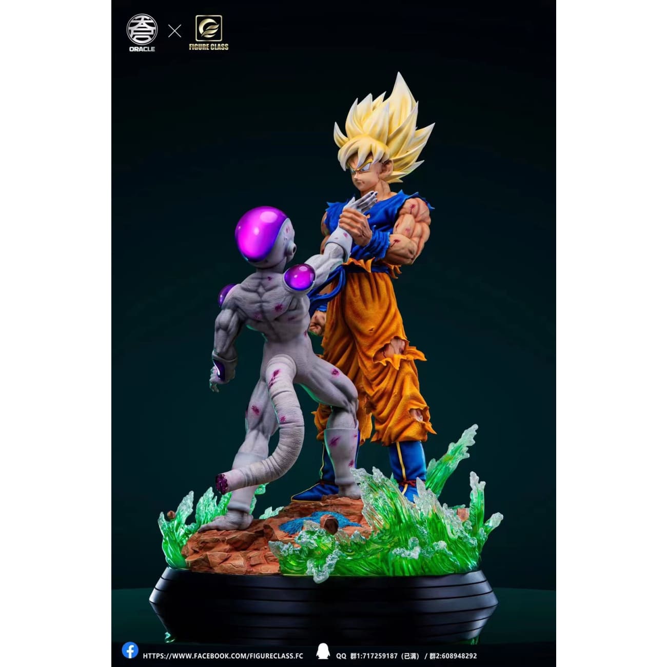 Figure Class/ FC x Oracle Studio - Son Goku VS Frieza [2 Variants]