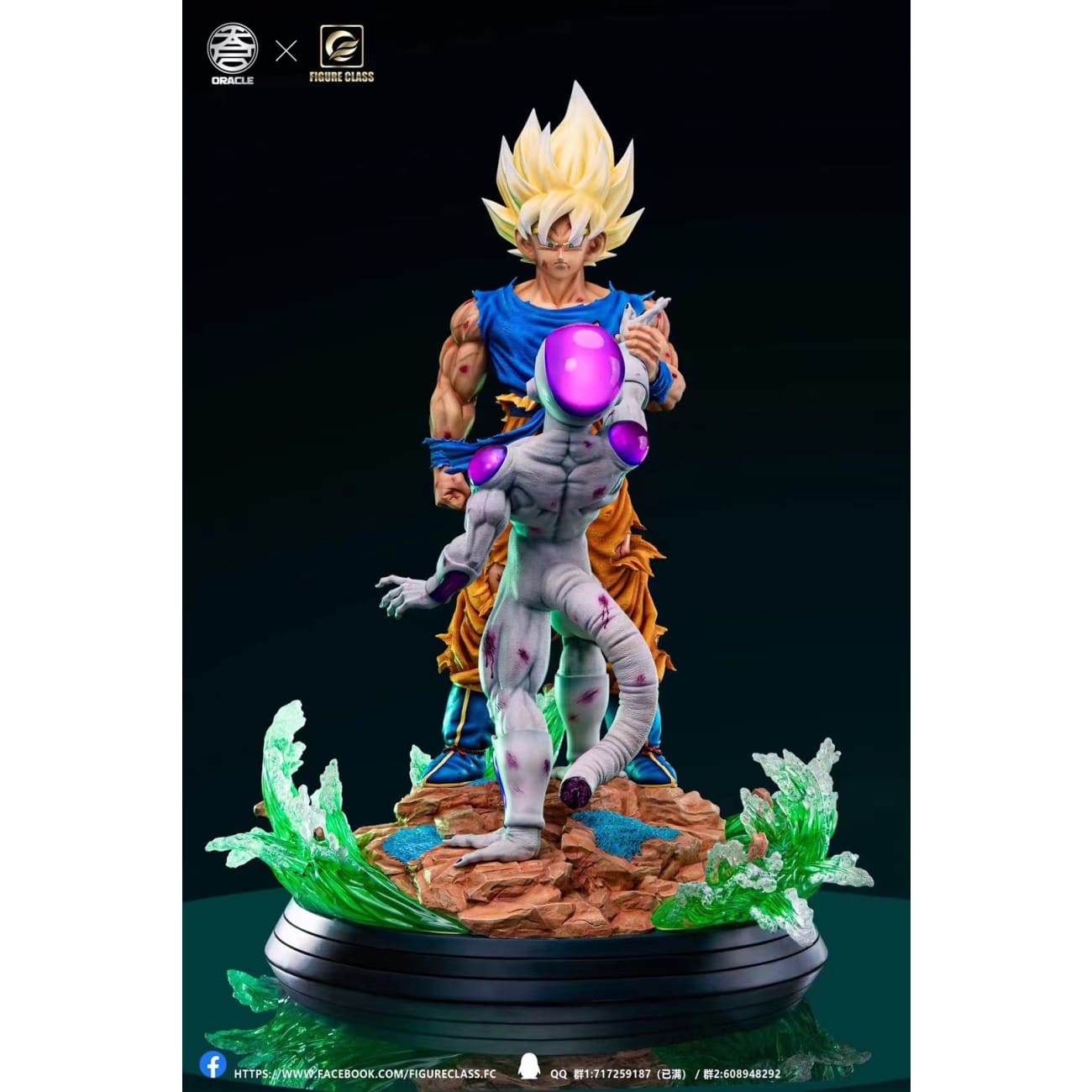 Figure Class/ FC x Oracle Studio - Son Goku VS Frieza [2 Variants]