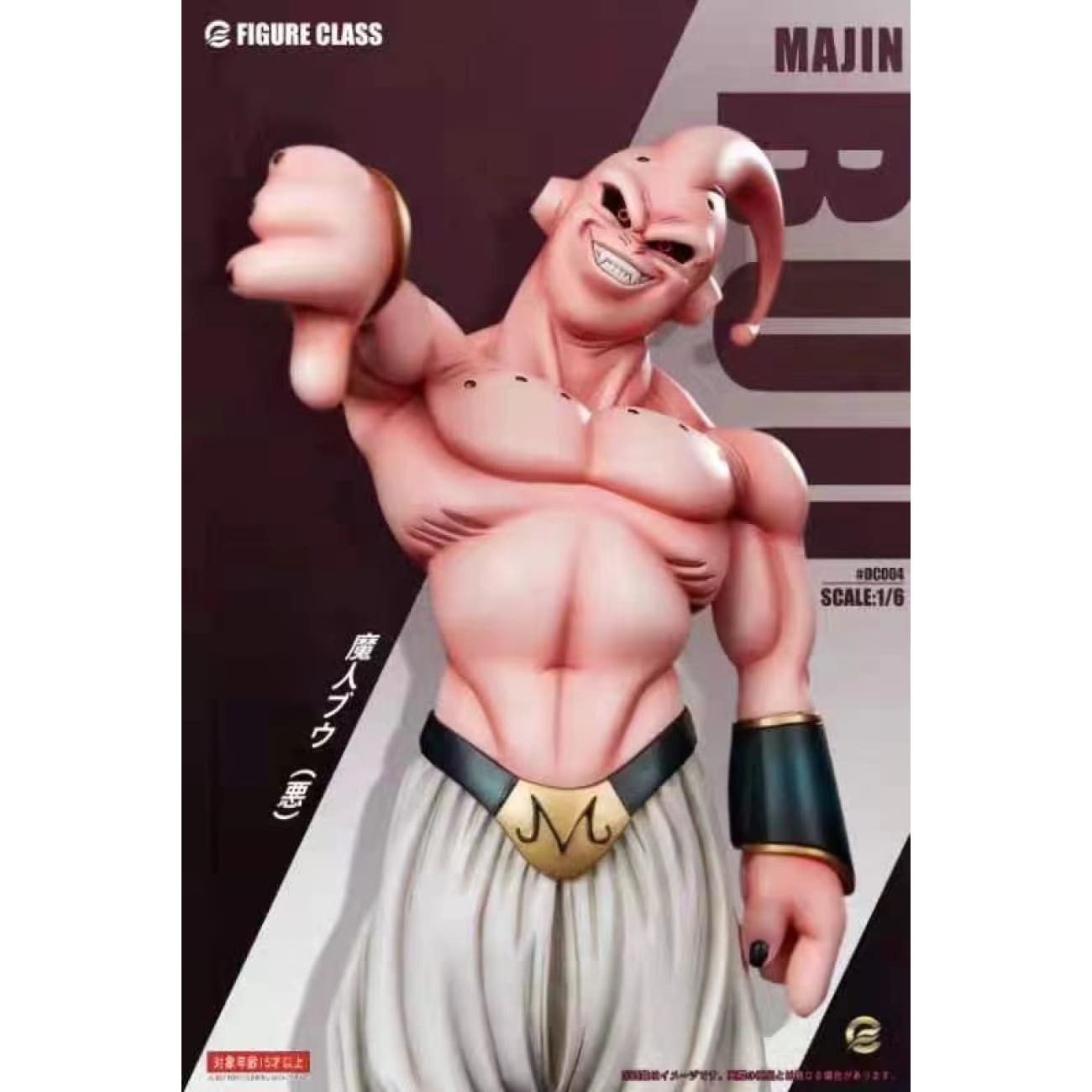 Figure Class - Majin Buu 