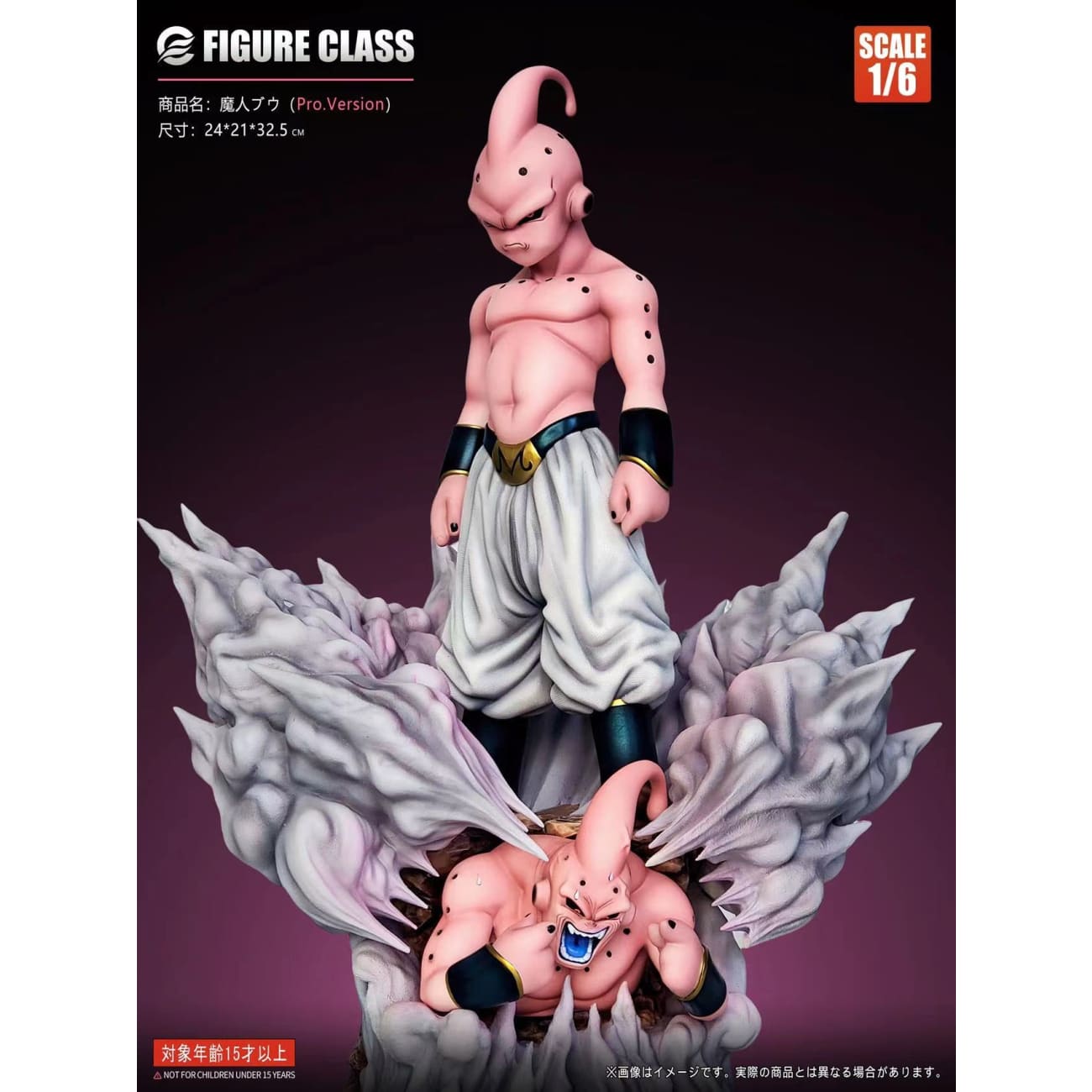 Figure Class Studio - Majin Buu [4 Variants]