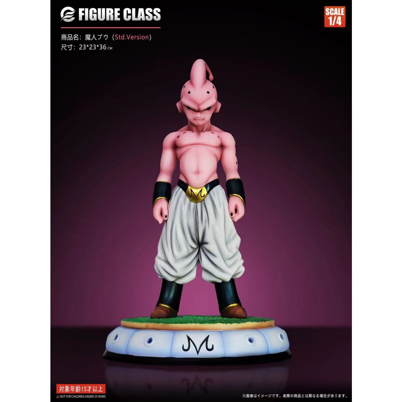 Figure Class Studio - Majin Buu [4 Variants]