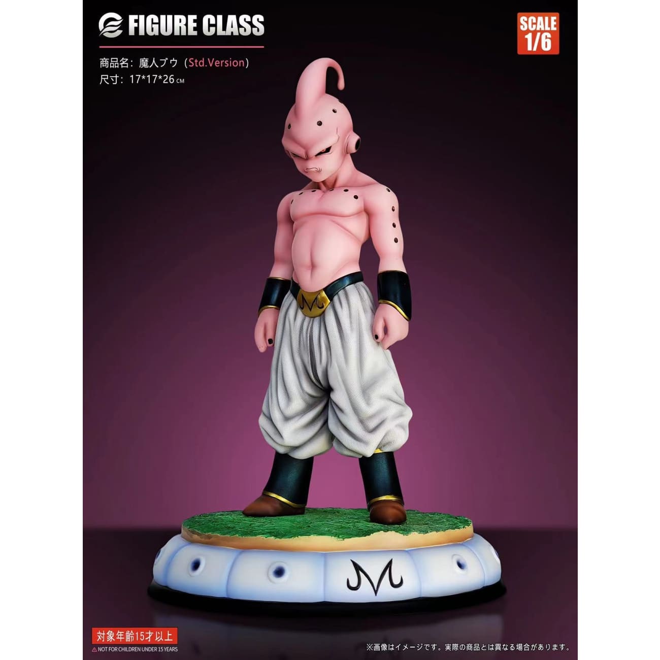 Figure Class Studio - Majin Buu [4 Variants]