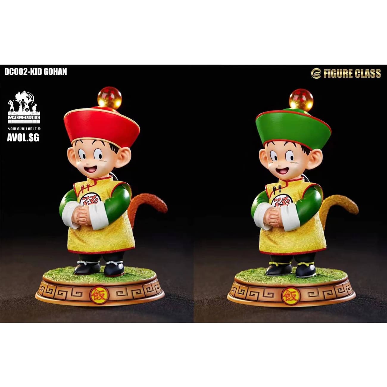 Figure Class - Young Goku