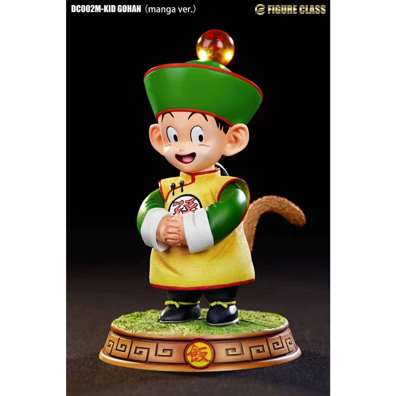 Figure Class - Young Goku