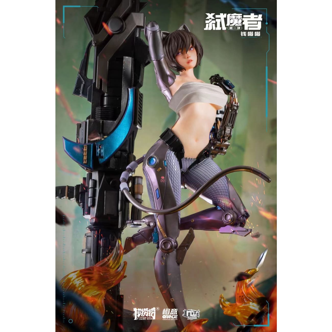 Figure Rich Studio x Orange Creative Groups - Devil Killer Miaomiao Qian [2 Variants]