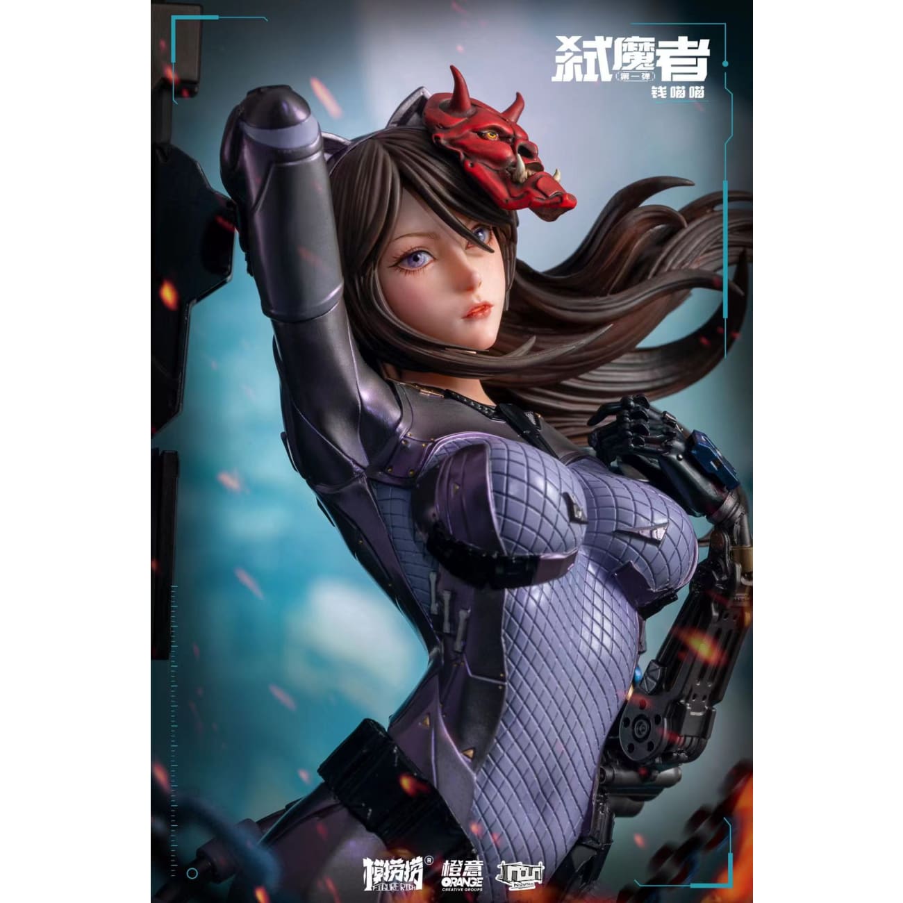 Figure Rich Studio x Orange Creative Groups - Devil Killer Miaomiao Qian [2 Variants]