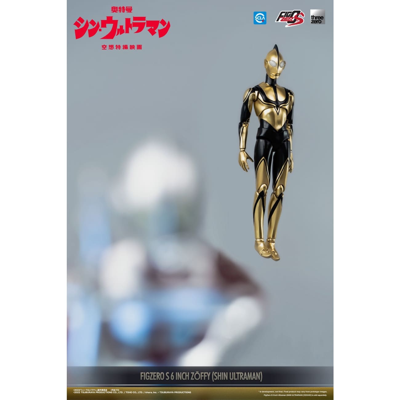 FigZero S x Three Zero - Shin Ultraman