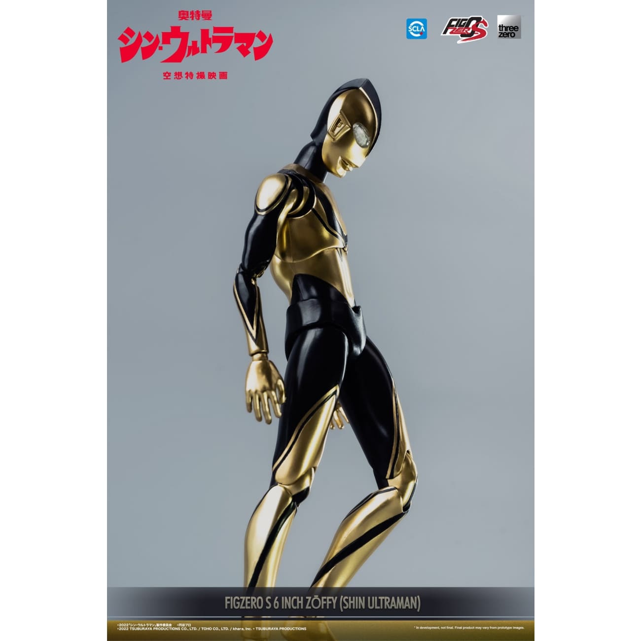 FigZero S x Three Zero - Shin Ultraman