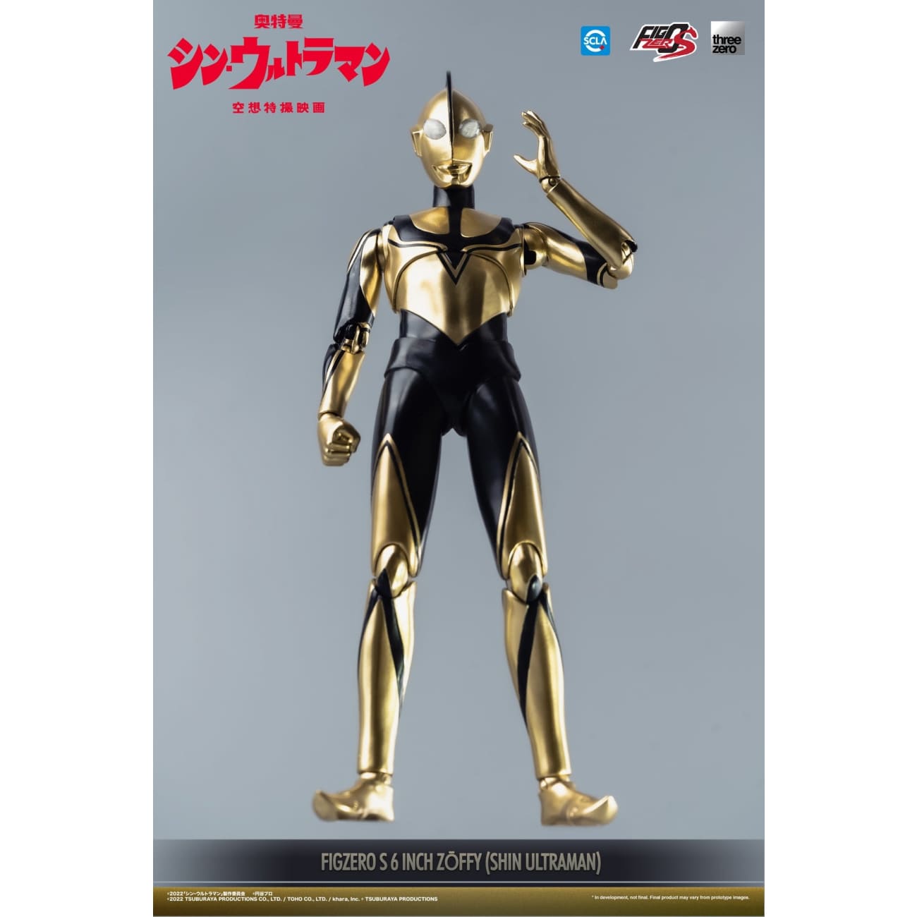 FigZero S x Three Zero - Shin Ultraman