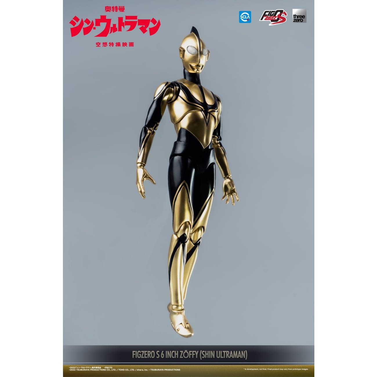 FigZero S x Three Zero - Shin Ultraman