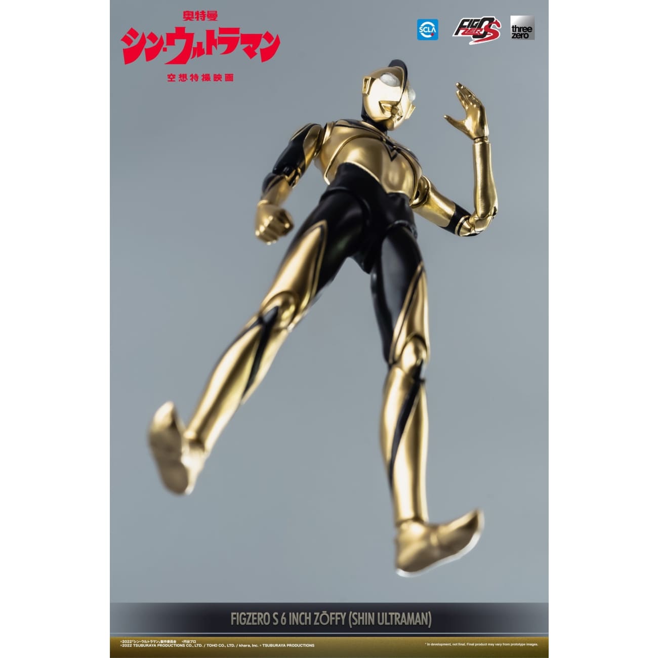 FigZero S x Three Zero - Shin Ultraman