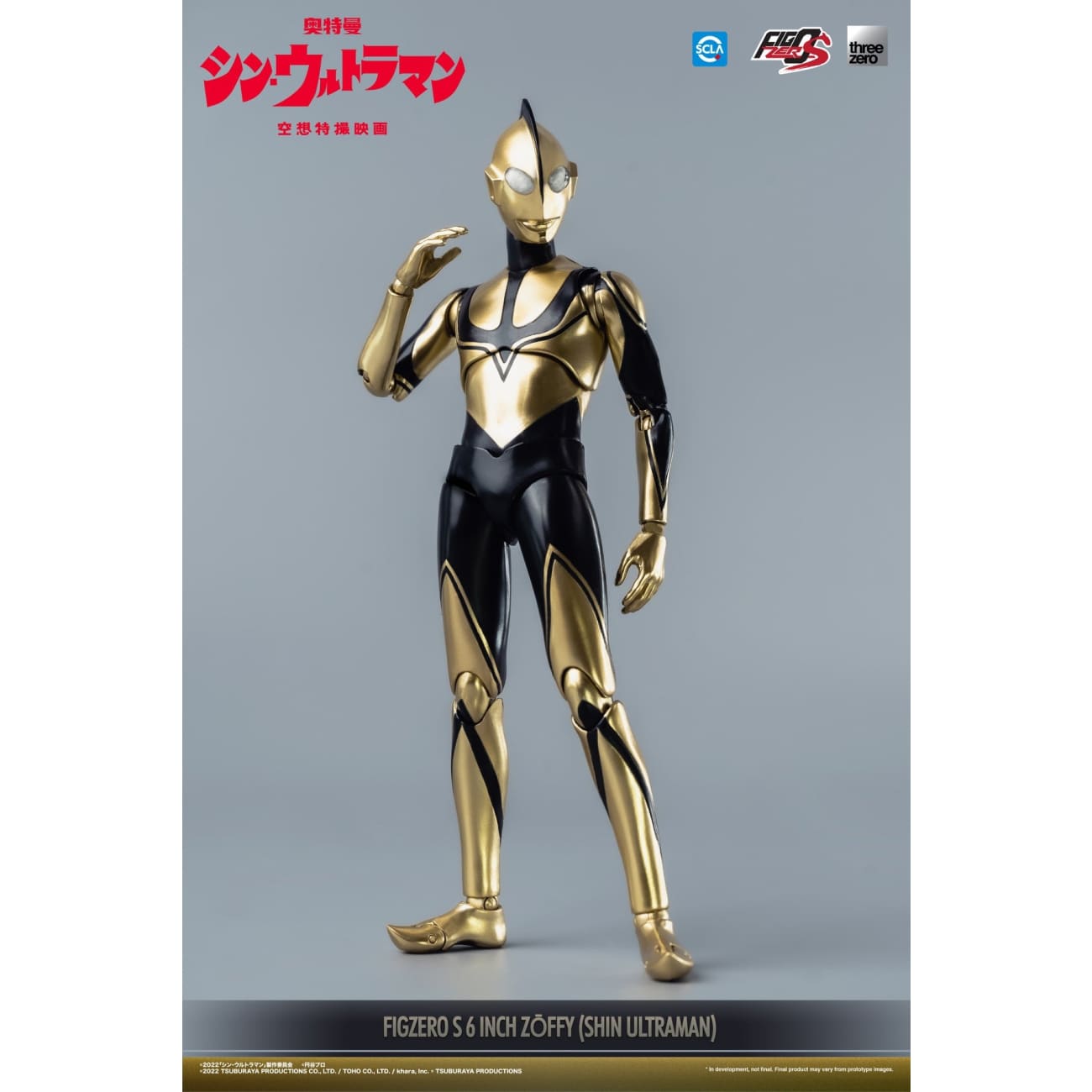 FigZero S x Three Zero - Shin Ultraman