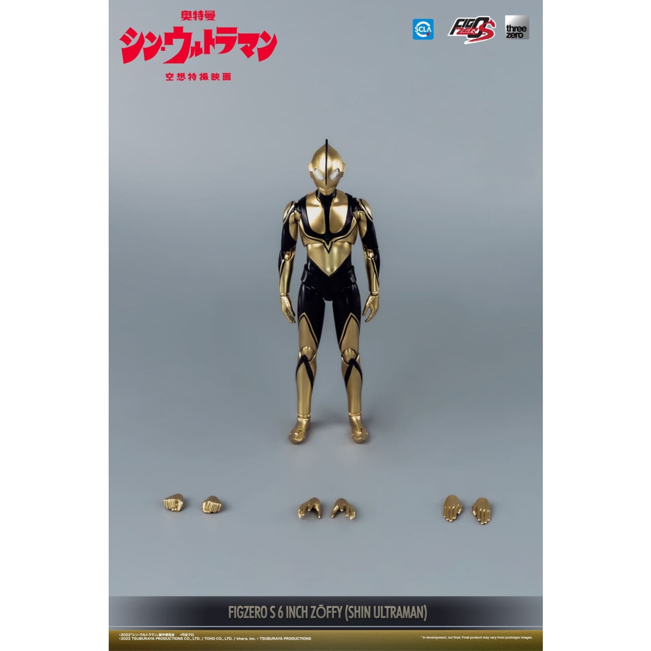 FigZero S x Three Zero - Shin Ultraman