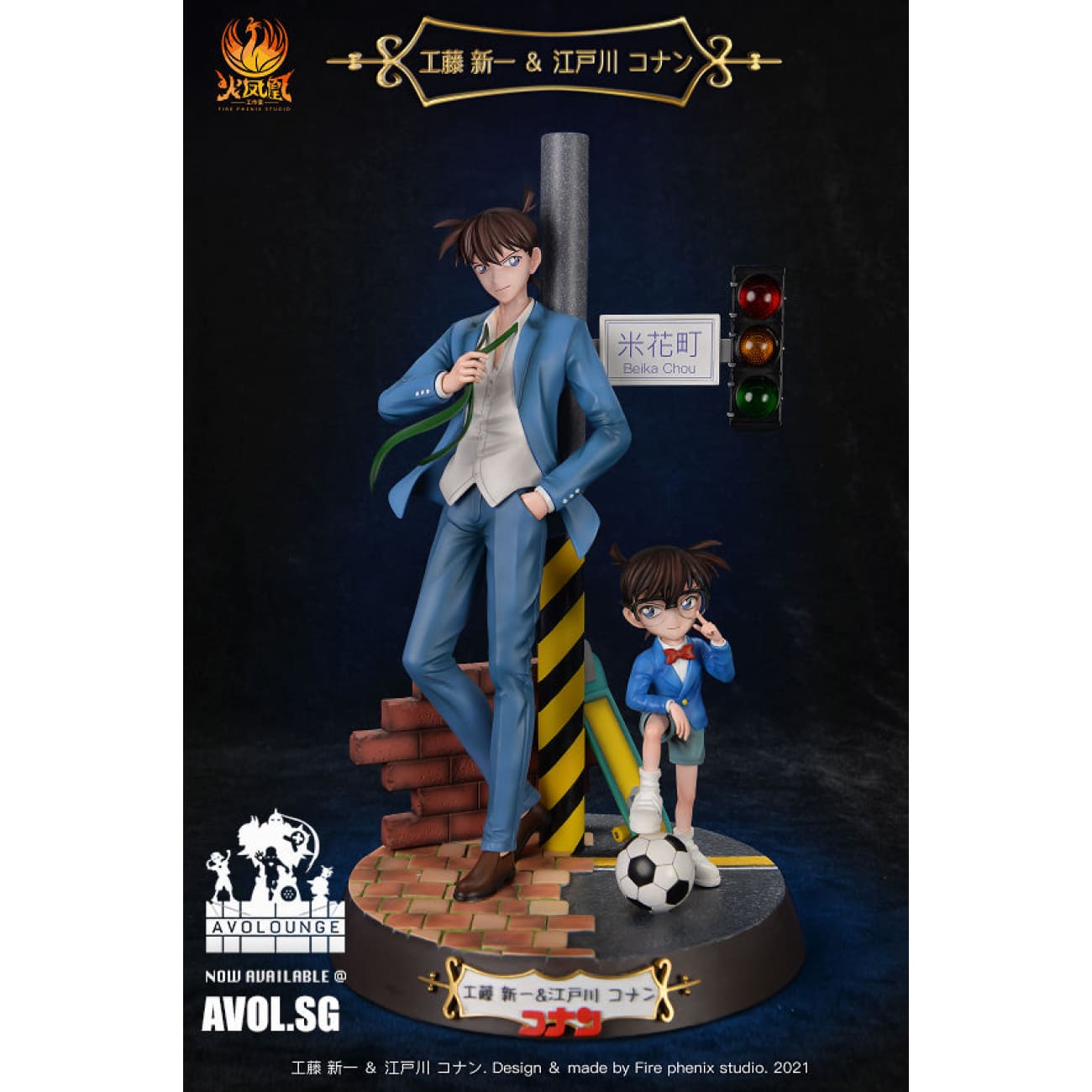 Fire Phenix Studio - Conan and Shinichi Kudo