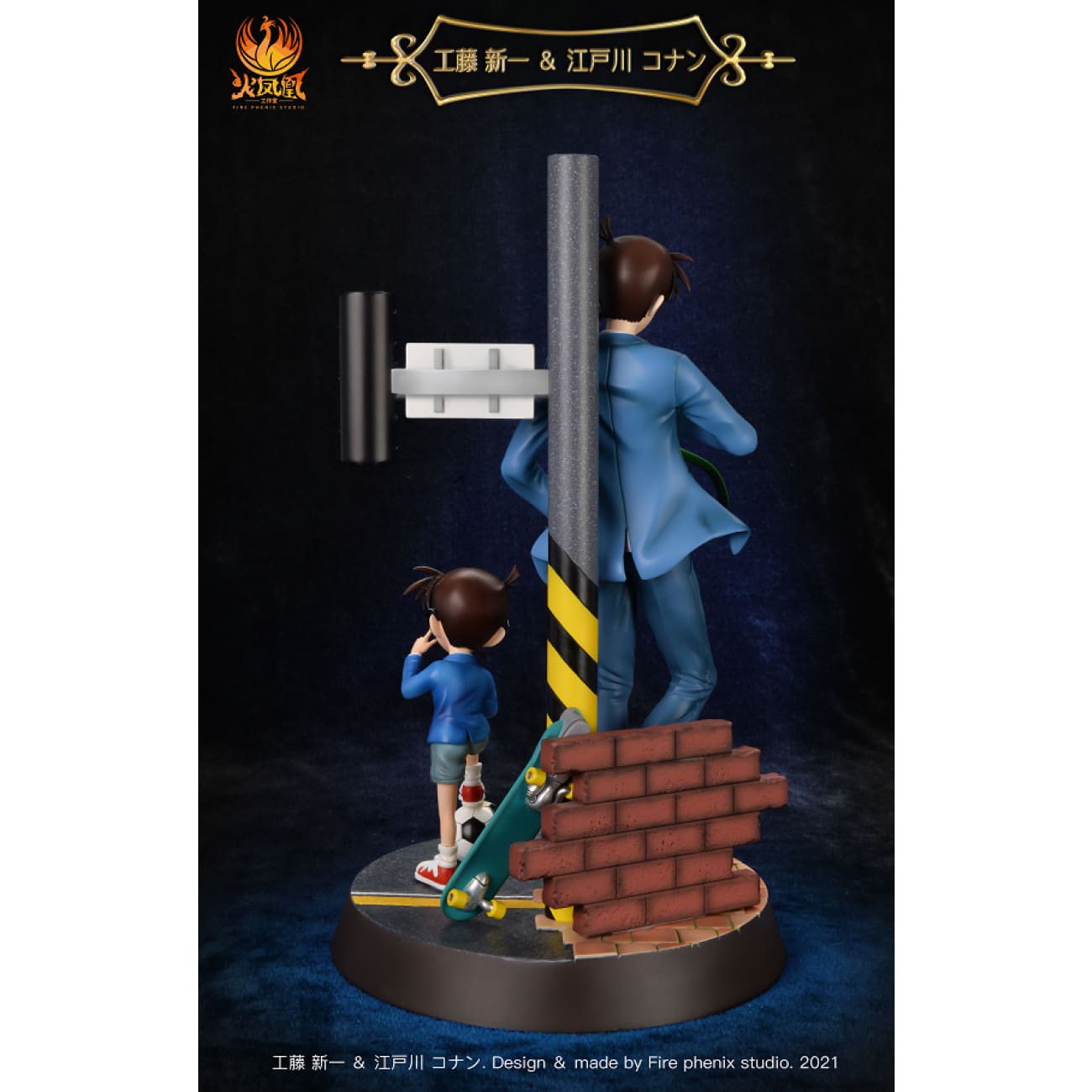 Fire Phenix Studio - Conan and Shinichi Kudo