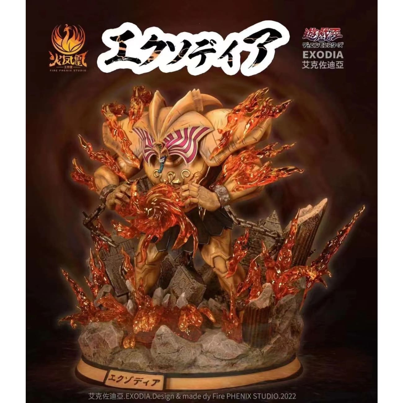 Fire Phenix Studio - Exodia the Forbidden
