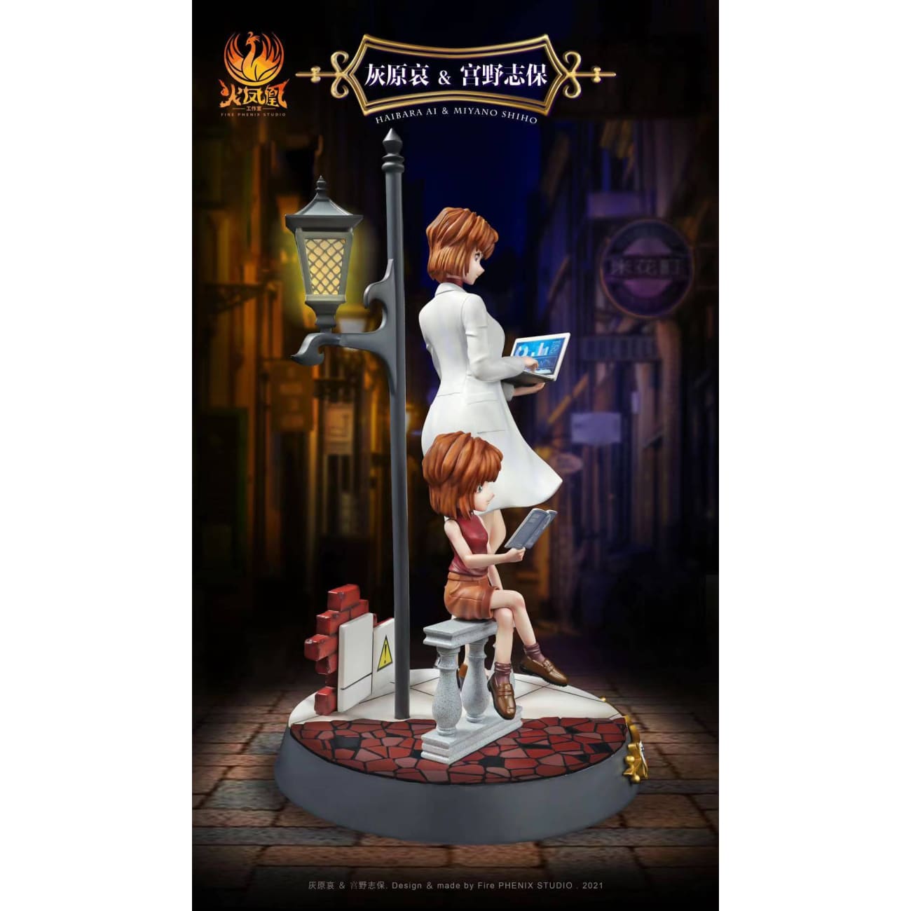 Fire Phenix Studio - Haibara & Miyano Shiho [1/7 scale]