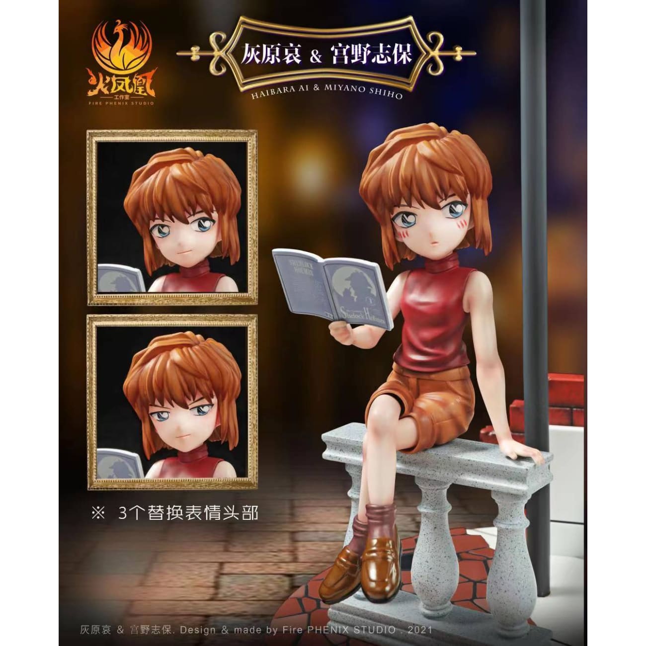 Fire Phenix Studio - Haibara & Miyano Shiho [1/7 scale]