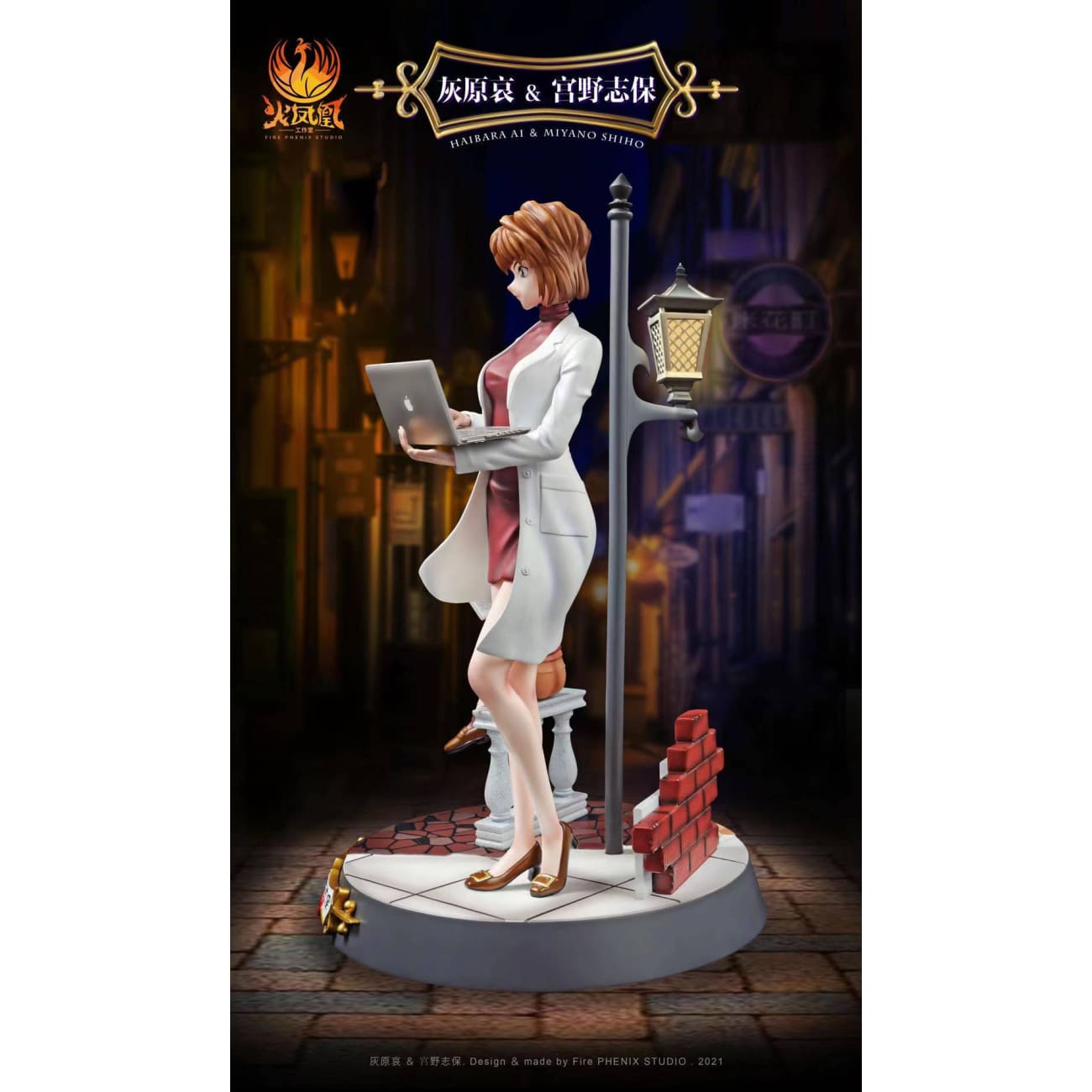 Fire Phenix Studio - Haibara & Miyano Shiho [1/7 scale]