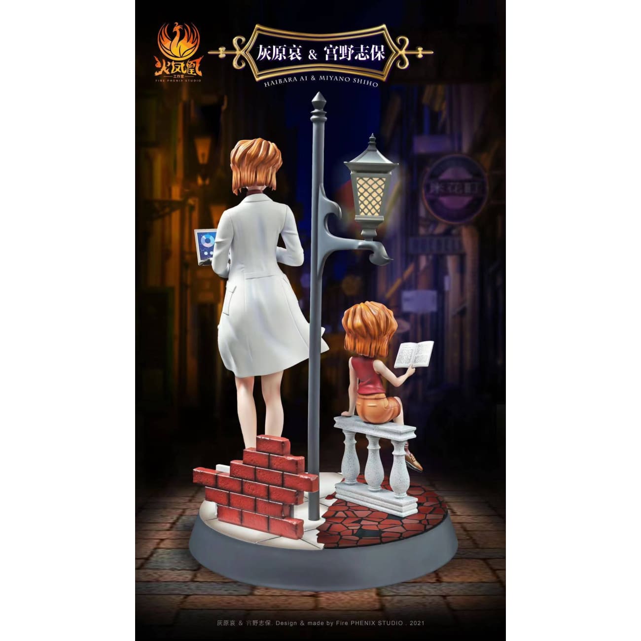 Fire Phenix Studio - Haibara & Miyano Shiho [1/7 scale]