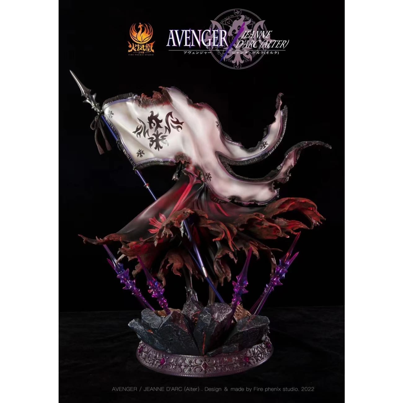 Fire Phenix  Studio - Jeanne d'Arc (Alter)  [1/4  or 1/7 scale;e]