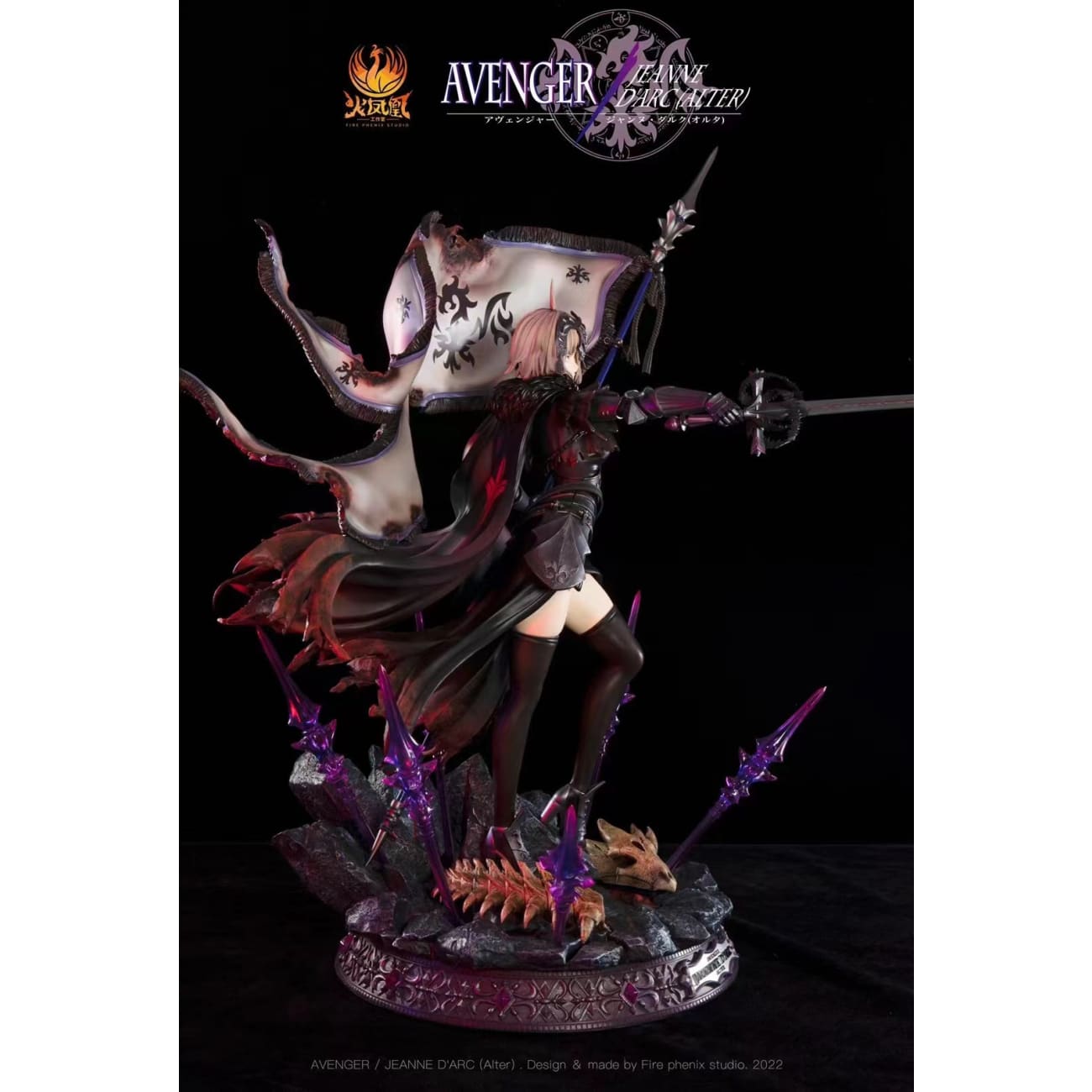Fire Phenix  Studio - Jeanne d'Arc (Alter)  [1/4  or 1/7 scale;e]