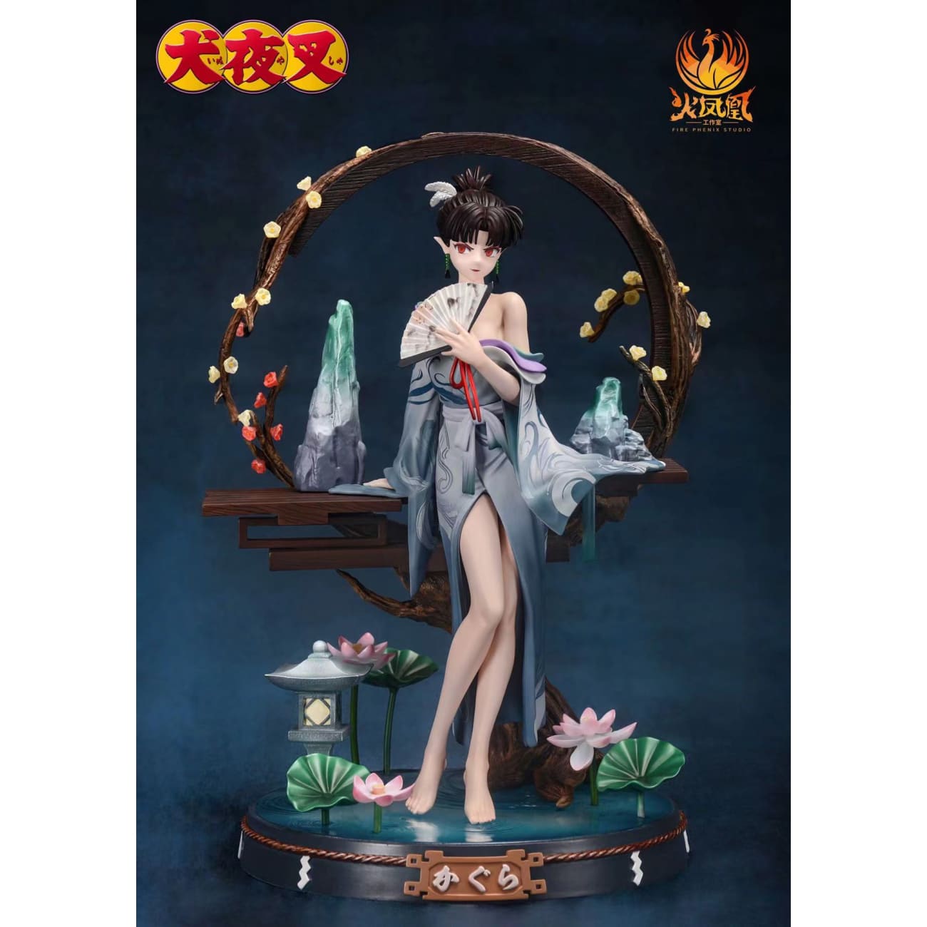 Fire Phenix Studio - Kagura [TV Version / Ink Painting Version]