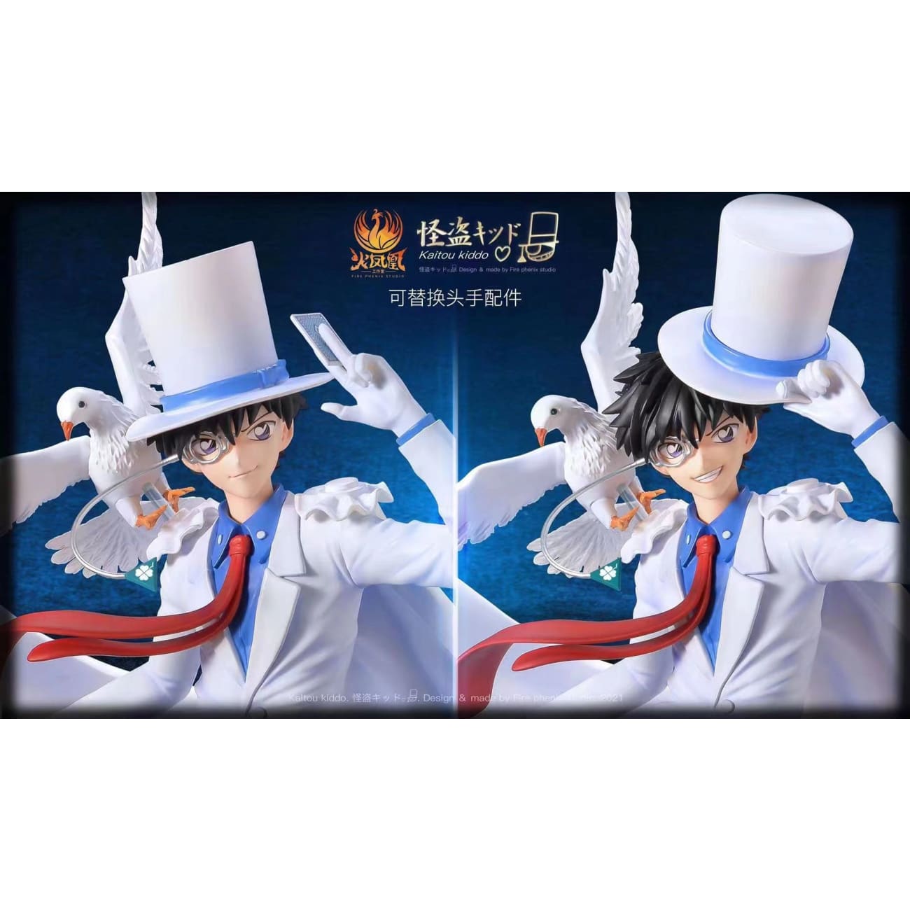 Fire Phenix Studio - Kaito Kiddo